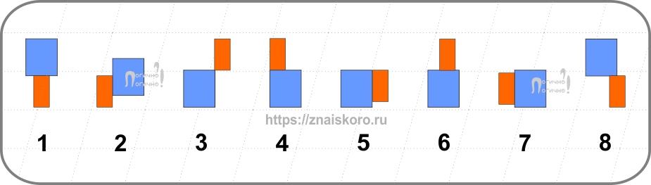 Задания на тренировку внимания