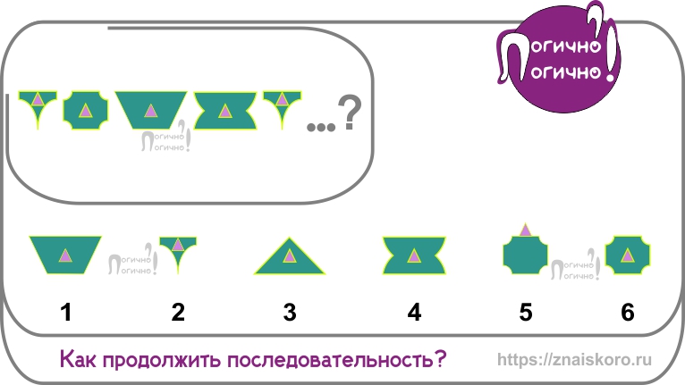 Как продолжить последовательность