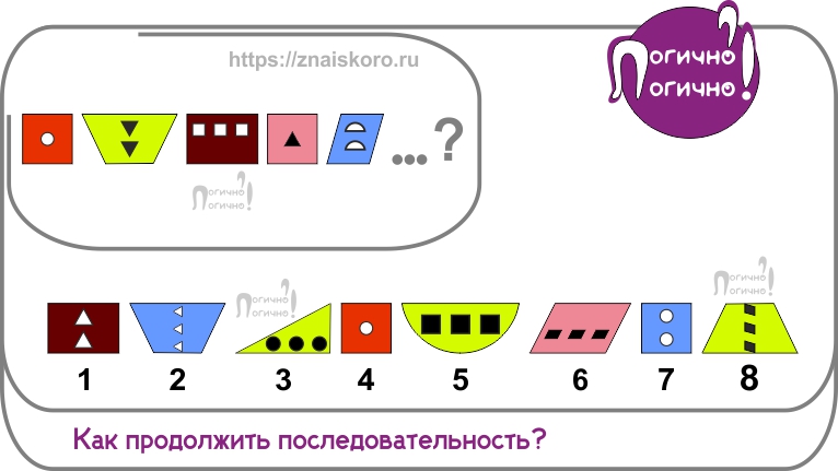 Сложные задачи на логику для дошкольников