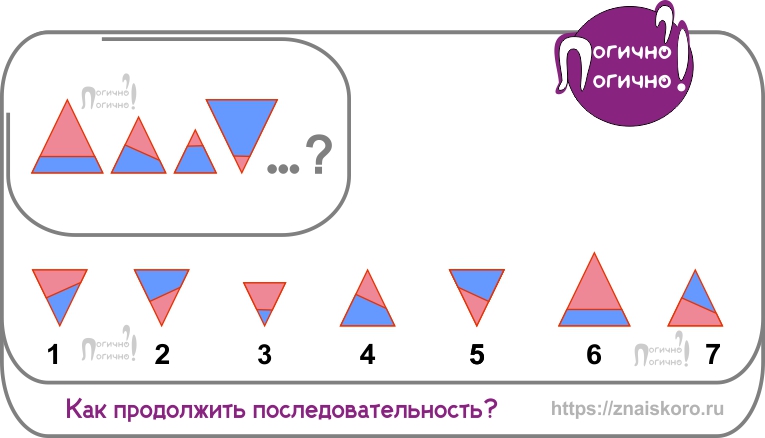 Найти закономерность в трудном задании