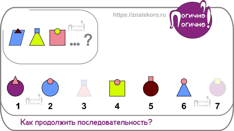 Картинка головоломка на этапе решения