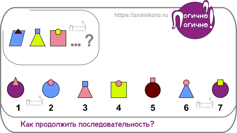 Интересные головоломки в картинках с ответами