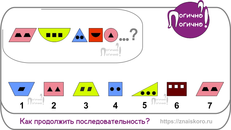 Картинки-головоломки