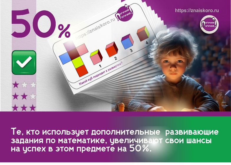Пространственное мышление - это тренируемый навык