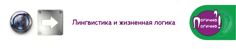 задания на логику 3 класс 