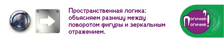 Пространственная логика